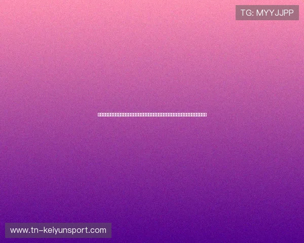 阴阳合同的隐秘角落:为什么欧洲小球会能靠着球星二次转会分成,躺着赚到几十年的运营资金?